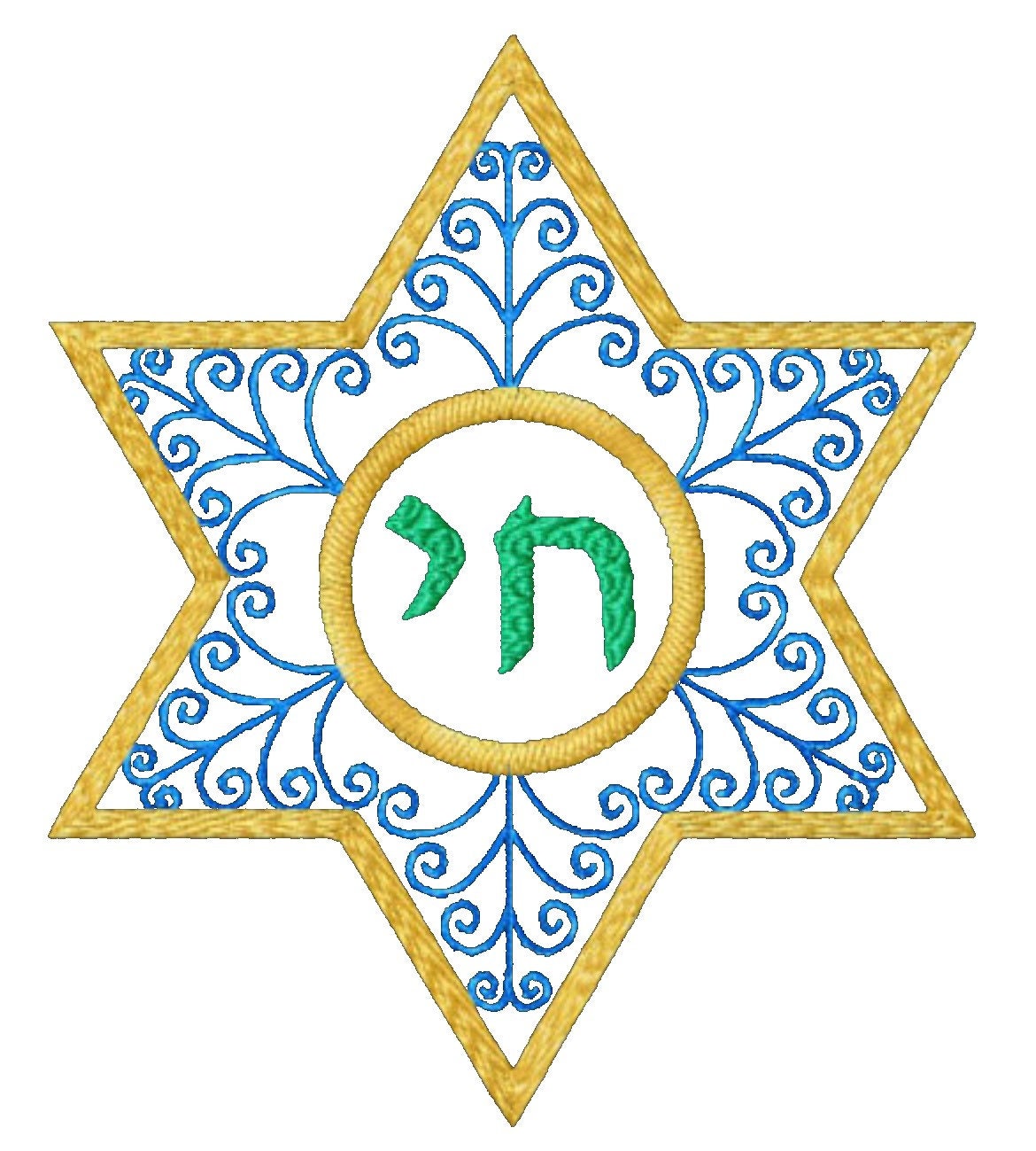 Embroidered Star of David Judaica Throw Pillow Cover. 18” x 18” Cotton pillow cover. Choice of 5 different Stars and 19 Pillow Colors