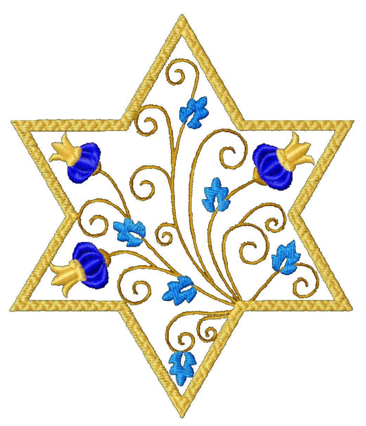 Embroidered Star of David Judaica Throw Pillow Cover. 18” x 18” Cotton pillow cover. Choice of 7 different Stars and 19 Pillow Colors